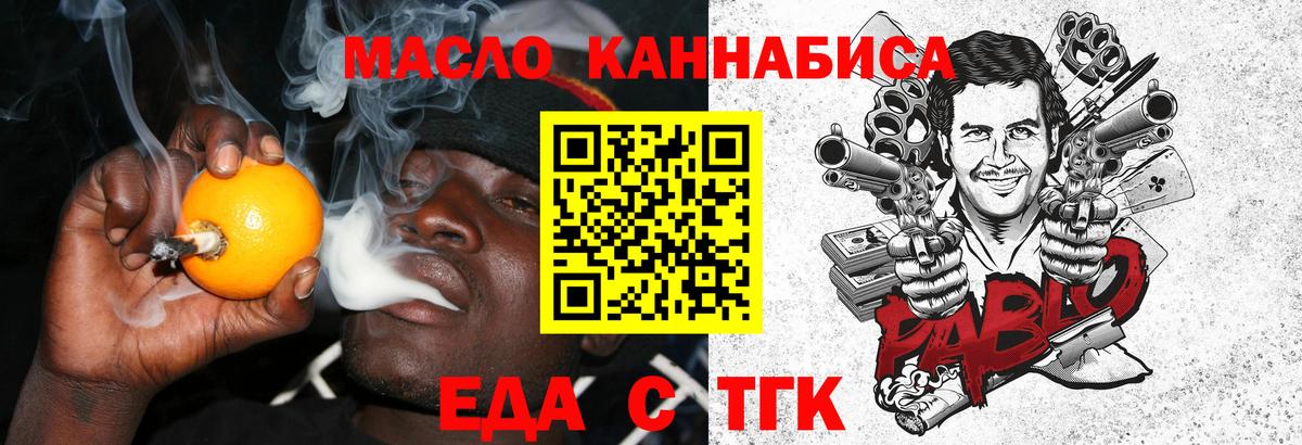 Canna-Cookies марихуана Зеленокумск