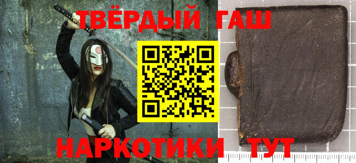 ГАШ Ice-O-Lator Зеленокумск