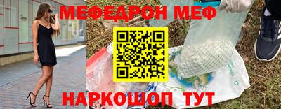 гашик Малоярославец