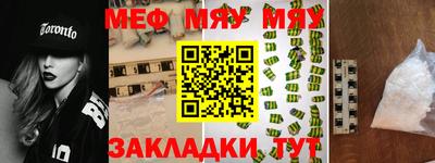 гашик Малоярославец