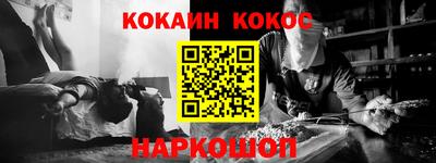 гашик Малоярославец