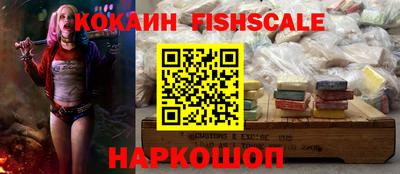гашик Малоярославец
