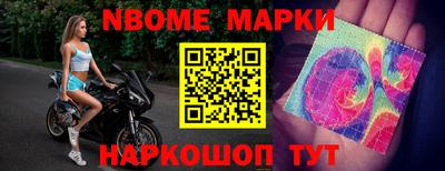 гашик Малоярославец