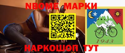ешки Малгобек