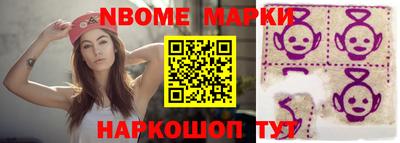 гашик Малоярославец
