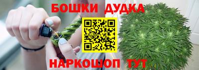 ешки Малгобек