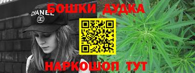 гашик Малоярославец