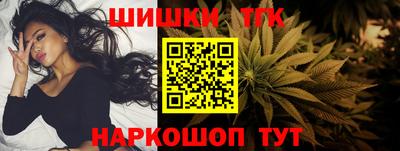 гашик Малоярославец