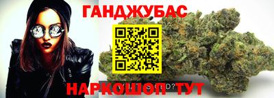 гашик Малоярославец