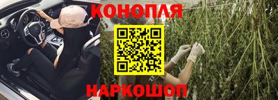 гашик Малоярославец