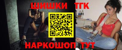 гашик Малоярославец