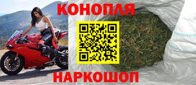 гашик Малоярославец