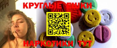гашик Малоярославец