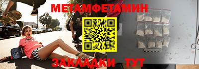 гашик Малоярославец