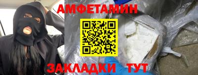 ECSTASY Мариинск