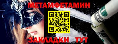 гашик Малоярославец