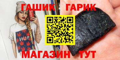 ешки Малгобек