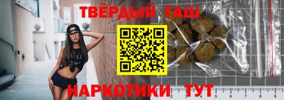 гашик Малоярославец