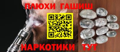 ешки Малгобек
