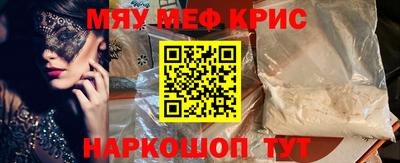 ECSTASY Мариинск