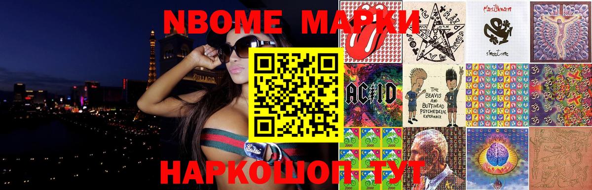 Зеленокумск  LSD-25 экстази кислота  Вход с VPN  KRAKEN онион  Лсд 25 экстази ecstasy 