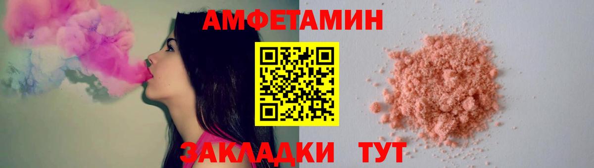 Первитин  Вход с VPN  Зеленокумск  МЕТАМФЕТАМИН пудра 