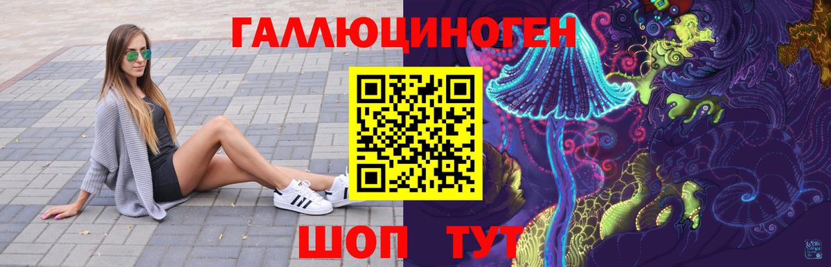 Зеленокумск  Псилоцибиновые грибы Magic Shrooms  Псилоцибиновые грибы ЛСД  Вход с VPN 