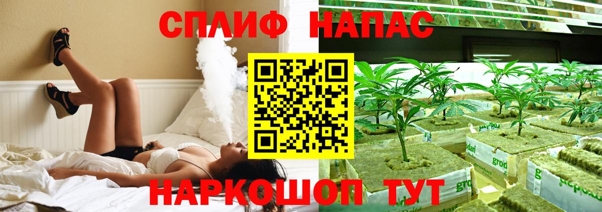Канабис Amnesia  Вход с VPN  Конопля Amnesia  Бошки марихуана ГИДРОПОН  Зеленокумск 
