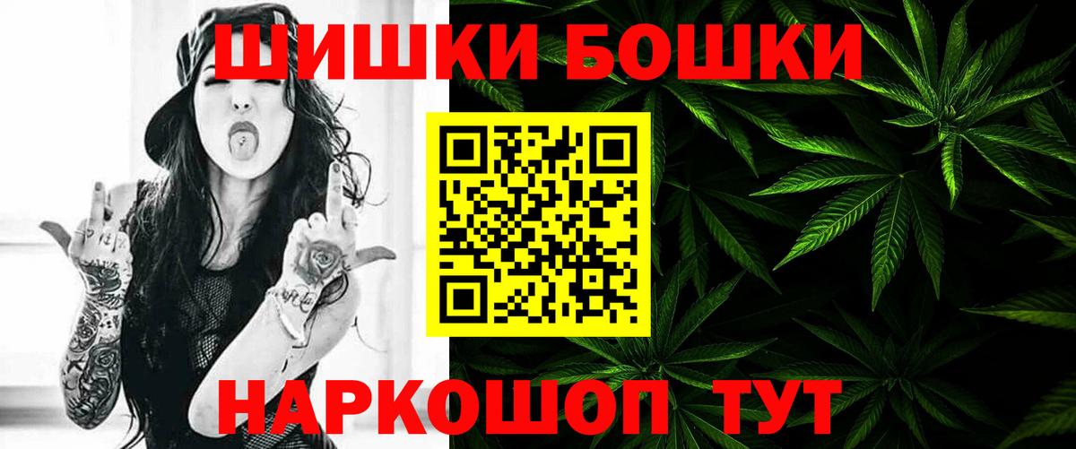 Кокаин Зеленокумск