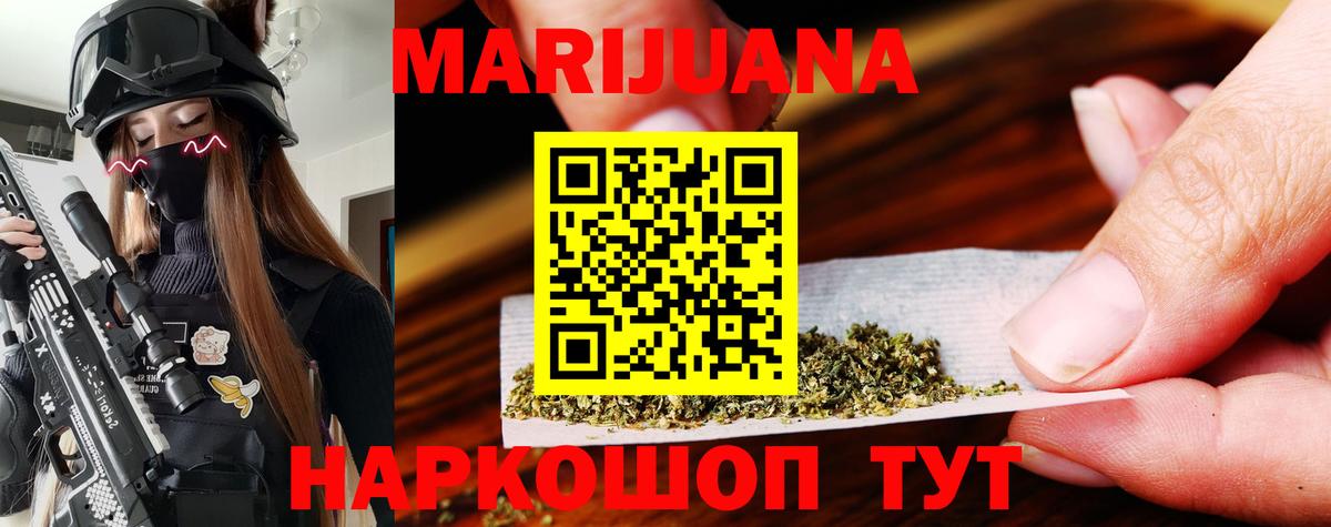 Бошки марихуана OG Kush Зеленокумск