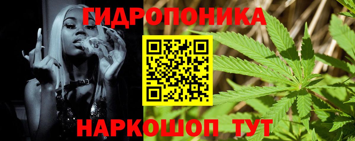 Гашиш  Cocaine  МДМА  Меф МЯУ МЯУ кристаллы  Зеленокумск  КЕТАМИН  Марихуана  APVP СК   АМФЕТАМИН   Цена  Вход с VPN  Метамфетамин  Codein 
